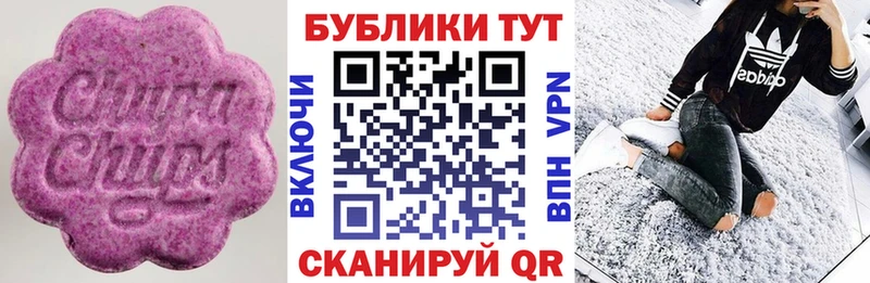 Купить  Алапаевск  Ecstasy mix 