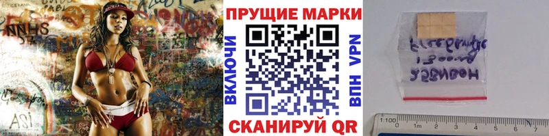 Купить закладки  Алапаевск  Марки N-bome 1500мкг 